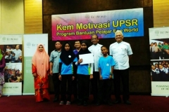 Kem Motivasi UPSR Program Bantuan Pelajar Eco World